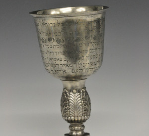Kiddush-Becher, 1837, Silber, Inv. Nr. 0/4696. © GDKE, Landesmuseum Mainz Kiddush-Becher, 1837, Silber